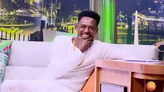 Teddy yo - ቴዲ ዮ አሽሙር