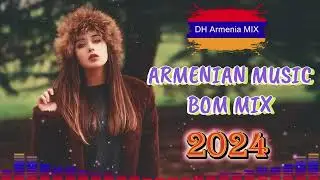 Haykakan #Erger 2024 ★ Հայկական բոմբ #երգեր 2024 ★ bomb ergeri mix 2024 ★DH Armenia Mix #haykakan 2