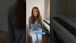 Отзыв от подписчицы 🎹 
