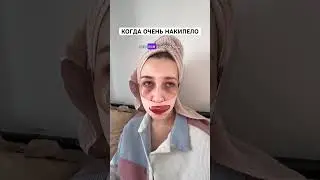 Последний день когда я имел своё мнение😂