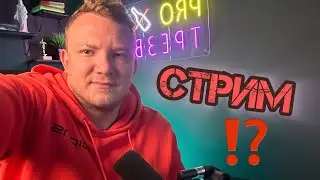 Прямой эфир про жизнь и трезвость / Ответы на вопросы