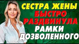 Юля сестра жены, сделала незабываемый массаж…