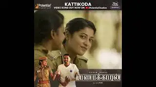 Start your day with this beautiful melody 