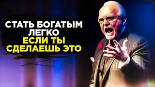 КЛЮЧ К МИЛЛИАРДУ! Речь взорвавшая интернет - Дэн Пенья