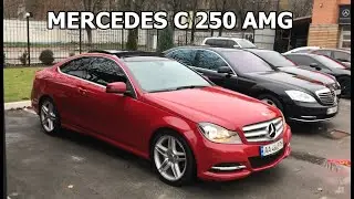 Обзор Mercedes C250 AMG Coupe. Авто из США.