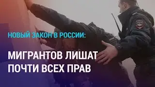 Таджикистанец осквернил церковь в Москве. Госдума может лишить прав мигрантов | АЗИЯ