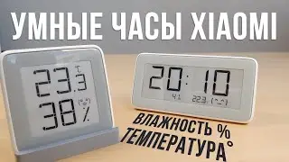 Часы Xiaomi с датчиком температуры и влажности Mijia Temperature and Humidity E-ink Watch