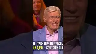 Самоцветы / Мой адрес Советский Союз / К 50-летию БАМа. Хорошие песни 26.04.2024 телеканал ТВЦ
