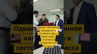 "Как жить без стресса: секреты уравновешенной жизни!"