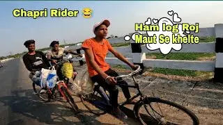 Chapri Cycle Rider 😂 Saap bana rha tha 😂 || Must Watch || surjeetvlogs