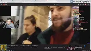 Братишкин смотрит  Топ Моменты с Twitch   Зашкварные Истории Стримеров   Папича
