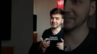 КАК ВЕСТИ СЕБЯ НА СОБЕСЕДОВАНИИ 