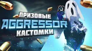 🔥КАЖДЫЕ 40 ЛАЙКОВ ПРИЗОВАЯ КАСТОМКА С ВЕБ КОЙ🔥 КАСТОМКИ PUBG MOBILE ЛОКАЛКИ PUBG MOBILE РОЗЫГРЫШИ