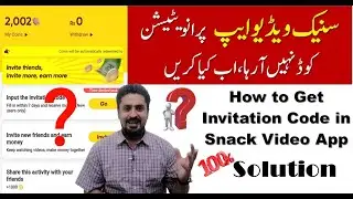 How to get invitation code in snack video | Snack Video Invitation Code not Showing | Snack Earning