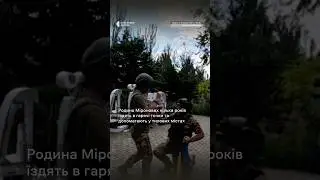 «Вихідний буде тільки після перемоги» Родина волонтерів кілька років їздять в гарячі точки
