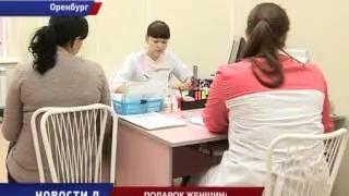 Женскую консультацию оперативно капитально отремонтировали