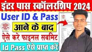 Medhasoft Me Final Submit Kaise Kare 2024 / bihar board 12th pass student scholarship 2024