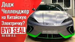 Обзор BYD SEAL 530л.с., почему я выбрал купить именно его? #zeekr #byd #bydseal #авто #voyah #geely