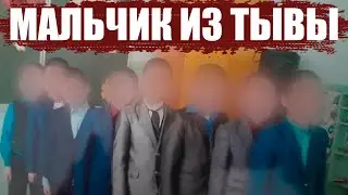 The monstrous story of a boy from Tuva | Unsolved mysteries