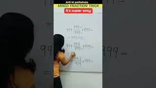 😎Math Hack/ Mixed Fraction Simplification Trick #shorts #trending #fraction #maths #shortsfeed