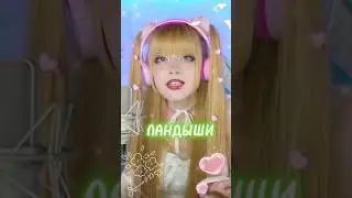 2 хита • 2 поколения ✧ Ландыши ✧ Дарите женщинам цветы🌷