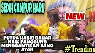 BERGEMA‼️SAYYID IBRAHIM BIN BAHAR BIN ALI BIN SMITH BERSHOLAWAT BERSAMA RIBUAN JAMA'AH GARUT