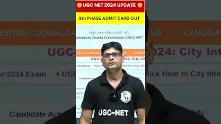 UGC NET 2024 UPDATE 😳😳 | UGC NET ADMIT CARD OUT 🫵🫵| UGC NET 2024 | Saurabh Puri