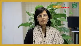 Dr. Sania Nishtar's instructional video on Ehsaas Undergraduate Scholarship