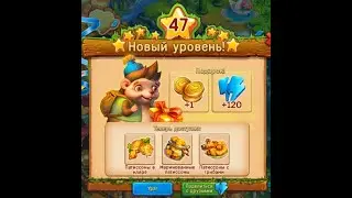 Новый 47 уровень игра #Ёжики