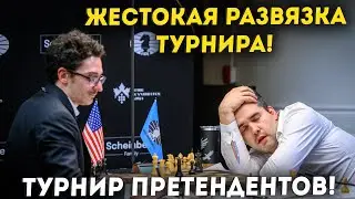 Шокирующий Финал Турнира Года! Турнир Претендентов | День 14