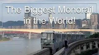 The Largest Monorail System in the World: Chongqing, China 2023 重庆单轨列车