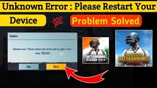 How To Fix ||🔥Unknown Error : Please Restart Your Device And Try Again : Error Code