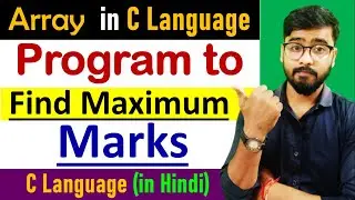 Program to Find Maximum Marks in Array | Array in C Language | By Rahul Chaudhary