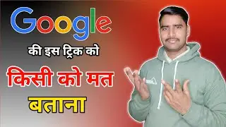 New Google Tricks 2022 | Google Chrome Tips And Tricks | Amazing Google Tricks 