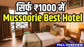 सिर्फ ₹1000 में Mussoorie Best Hotel 🏠 | How to get Best Cheapest Hotel in Mussoorie?