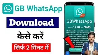 gb whatsapp kaise download karen | gb whatsapp download kaise kare | how to download gb whatsapp