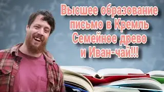 Цивилизованный мир -  на Западе?Понедельник с подписчиками