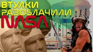 Втулки, глюоны, гамма-кванты и магнитное поле.