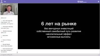 Подробно о компании GIS и IT решении UDS от СЕО Вячеслава Ушенина. Выгодное Бизнес предложение 2020