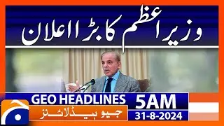 Prime Minister's big Announcement | Geo News 5 AM Headlines | 31 Aug 2024