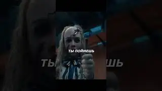 Робот нянька маньяк 💀
