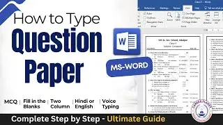 How to Type Question Paper in MS Word | Basic Computer Course