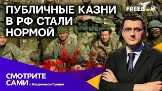 Бегство Лаврова с G-20 и казни вагнеровцев: Россия не перестает шокировать