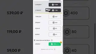 КАК АКТИВИРОВАТЬ БАГ НА РОБУКСЫ В ROBLOX 