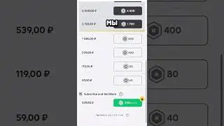 КАК АКТИВИРОВАТЬ БАГ НА РОБУКСЫ В ROBLOX #роблокс  #roblox #робуксы