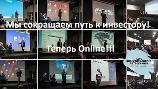 🤖 Питч-вечера с AI-экспертом. 30.06.24 г.