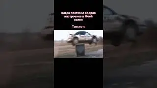 Прокатились бы? #яндексмузыка