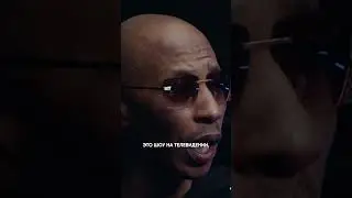 ONYX про ЛГБТ / «Откровенно с Татаркой»