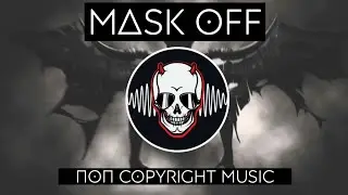 [No Copyright Music] Mask Off - SoftCore - Instrumental | #DevilMusicz