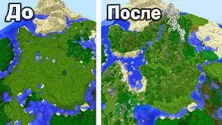 Улучшаем стандартный мир в майнкрафт - №1